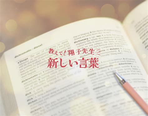 木象|橡（木へんに象）とは？橡（木へんに象）の読み方や意味、成り。